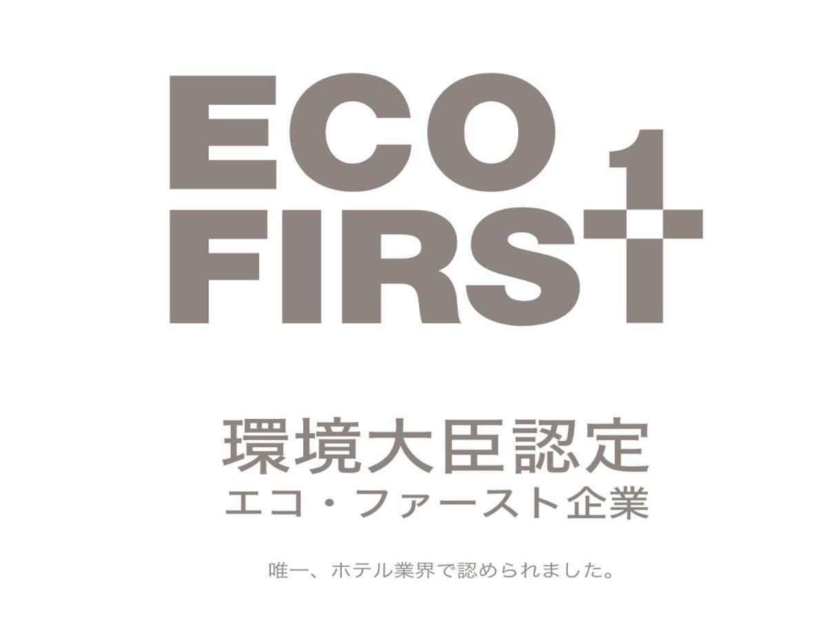 スーパーホテル札幌 北5条通 ホテル 札幌市