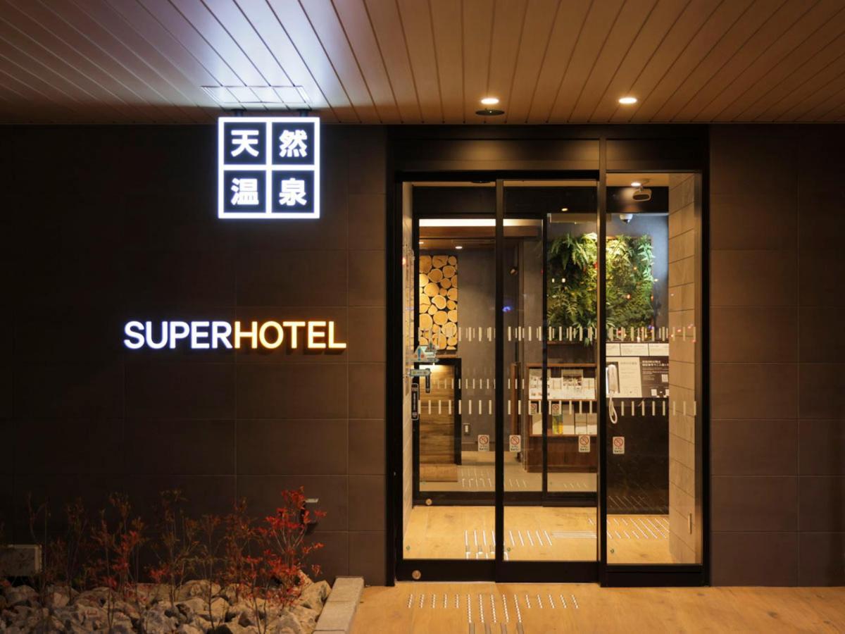 ホテル スーパーホテル札幌 北5条通 札幌市