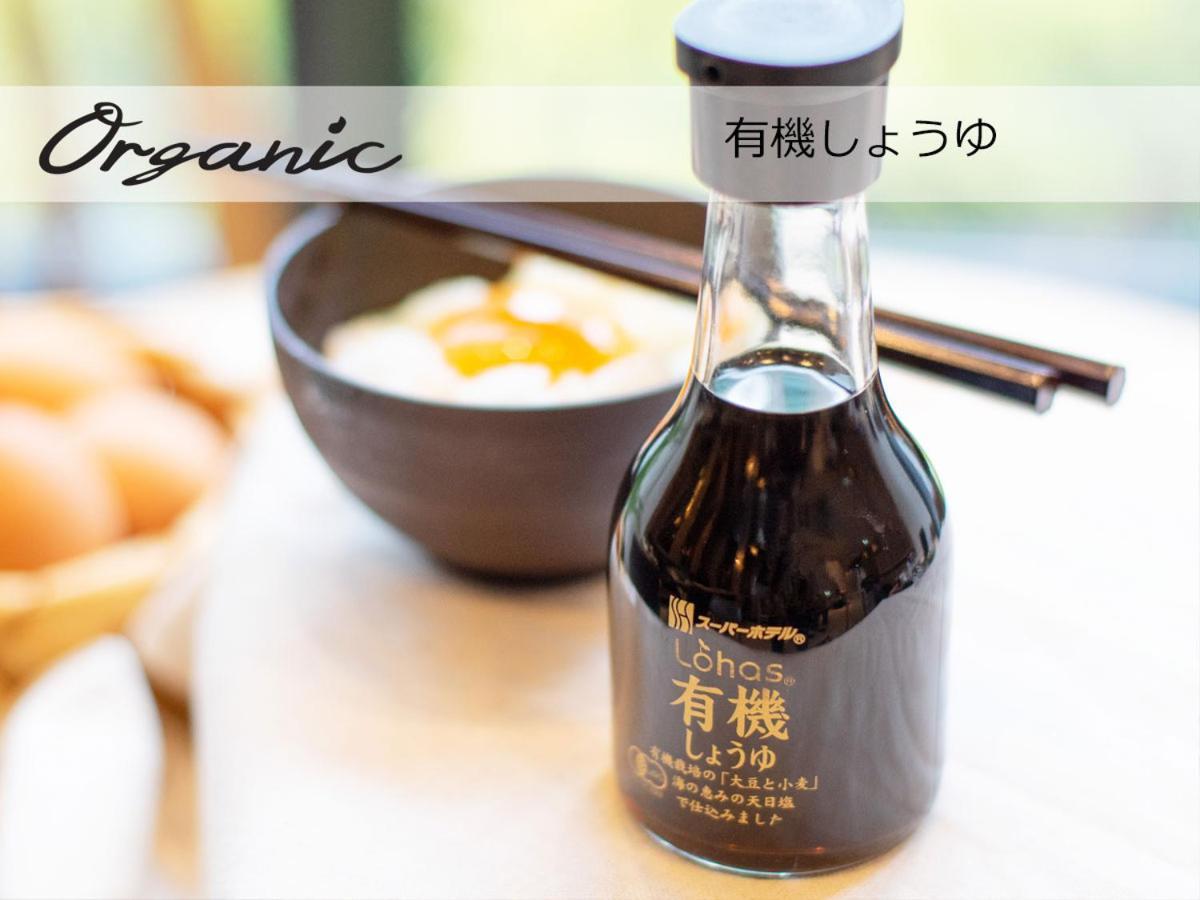 Super Kitagojo Dori 酒店